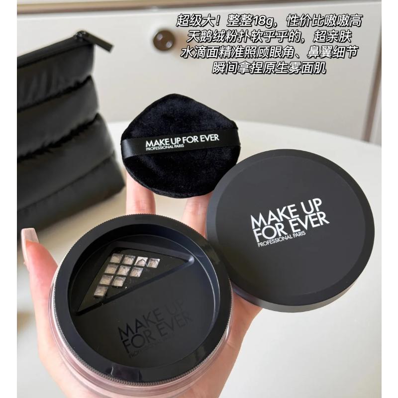 正品超微定妆粉紫色绿色轻烟