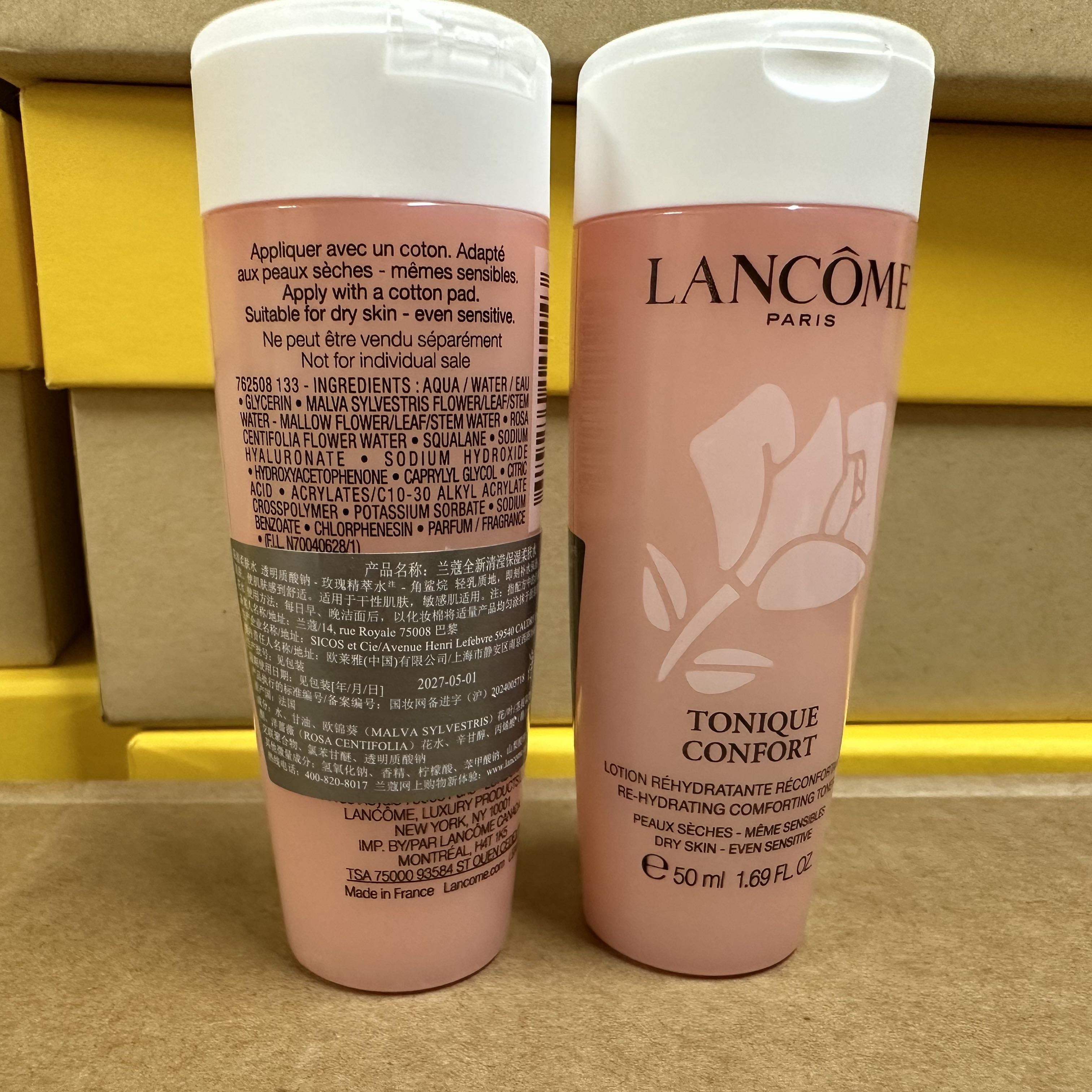 粉水新清滢玫瑰保湿旅行装滋润