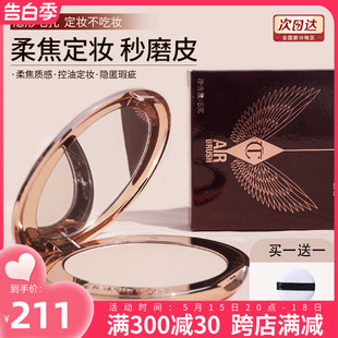 ct蜜粉饼英国Charlotte Tilbury迷你遮瑕持久定妆控油8g自然正品