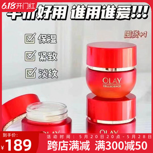 OLAY玉兰油超红瓶眼霜淡化黑眼圈抗皱去细纹紧致抗衰老only大红瓶