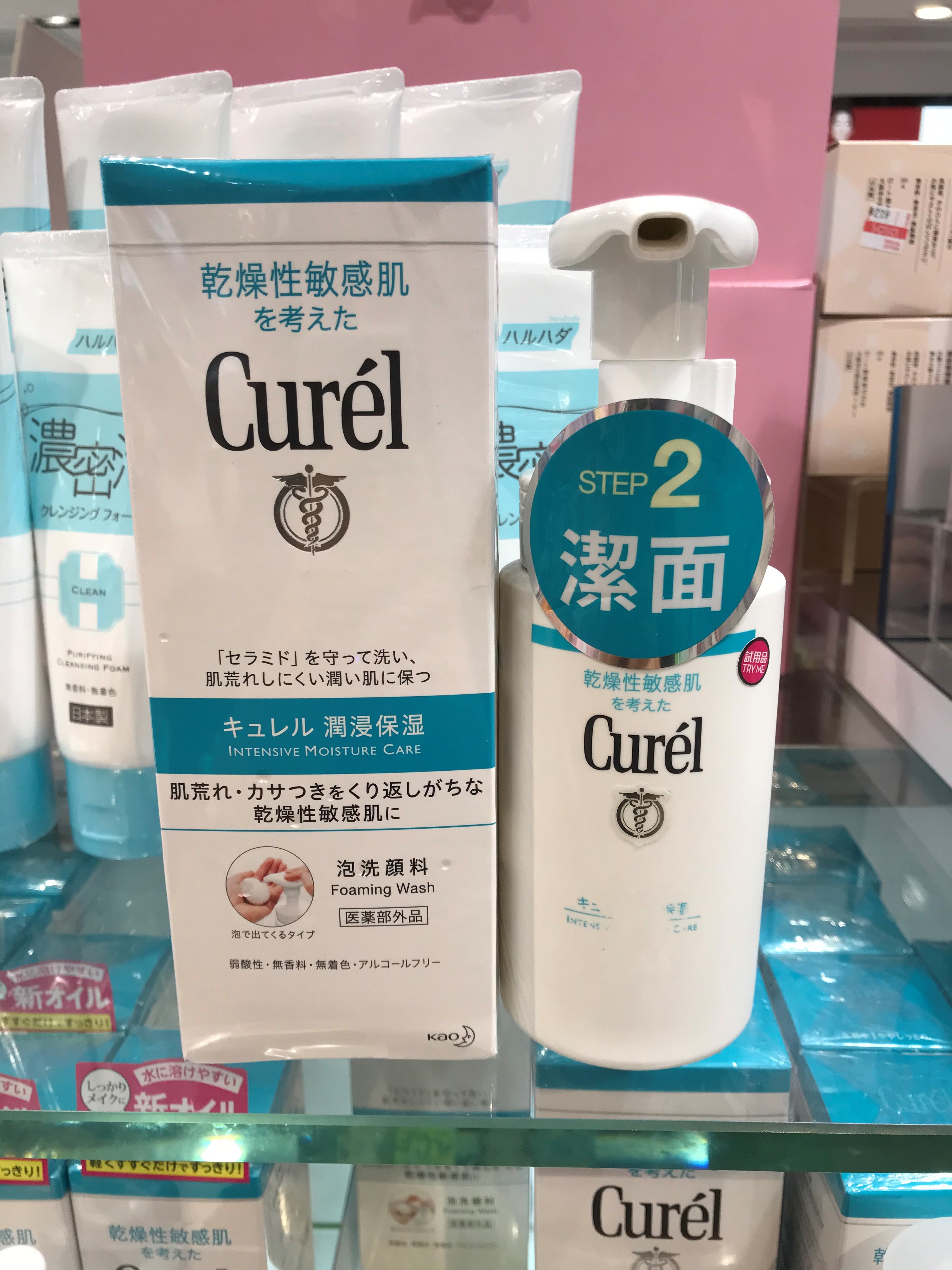荣妈香港 花王Curel珂润丰盈保湿洁面泡沫洗面奶干燥敏感肌肤