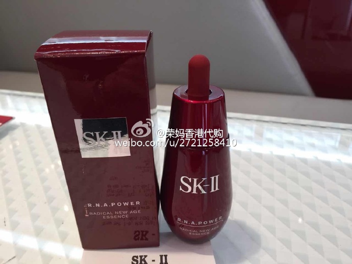 荣妈香港专柜 SK2肌源弹性再生精华50ml