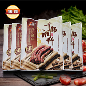 哈尔滨康源1号肉铺五香风干肠腊肉调味料家庭自制商用300g灌5斤肉