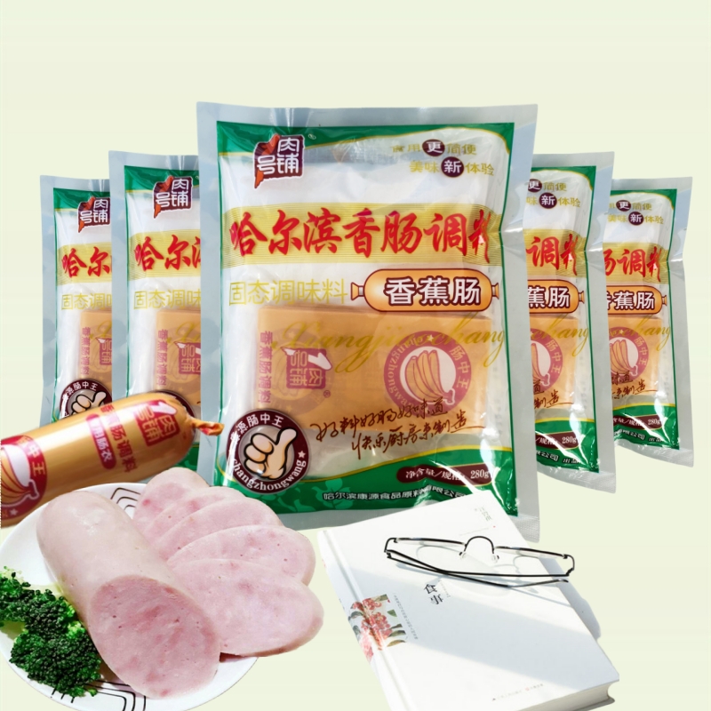康源1号肉铺香肠料方便灌味道好