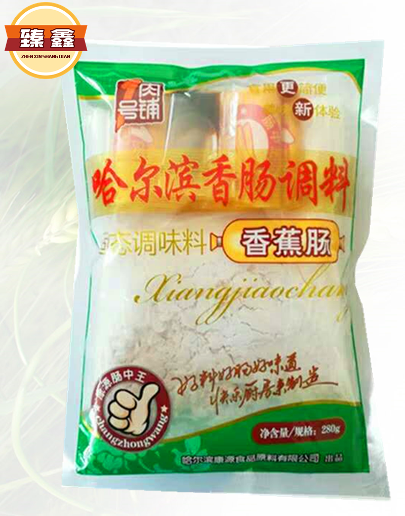 哈尔滨家庭自制香肠调料