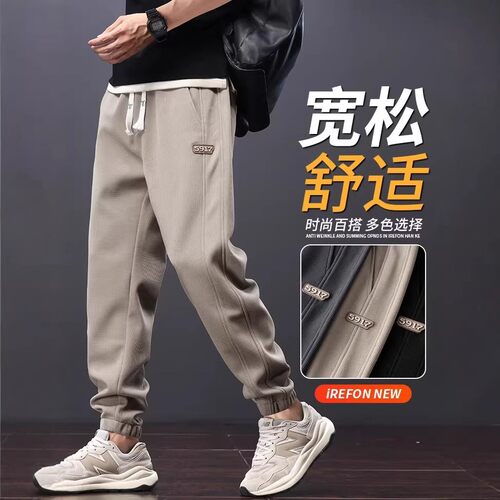夏季薄款克罗心华夫格束脚裤男