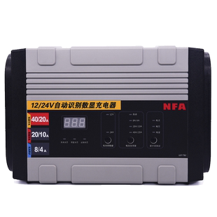 NFA纽福克斯汽车电瓶充电器6816NJ蓄电池AGM、EFB启停电瓶充电机