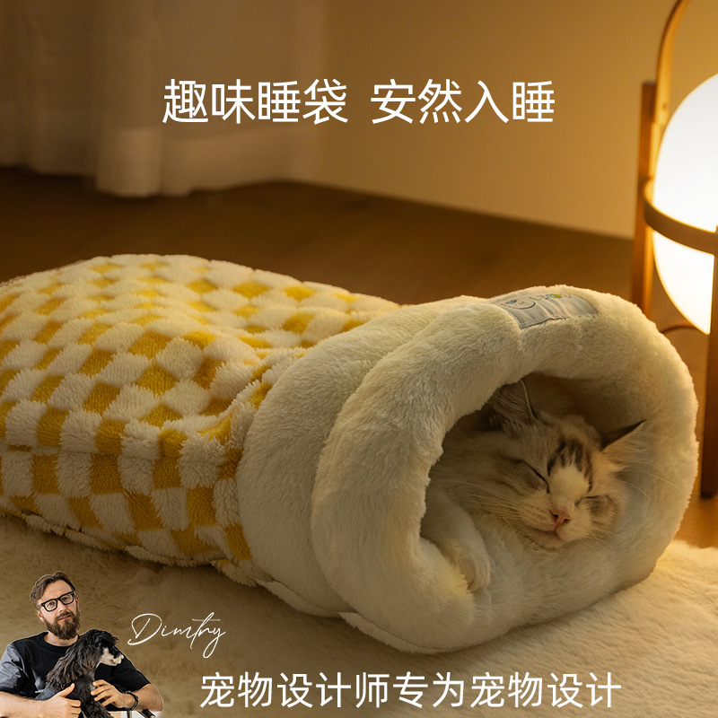 秋冬季猫窝甜美梦乡睡袋钻洞窝封闭小猫窝安全感狗窝钻被窝宠物窝