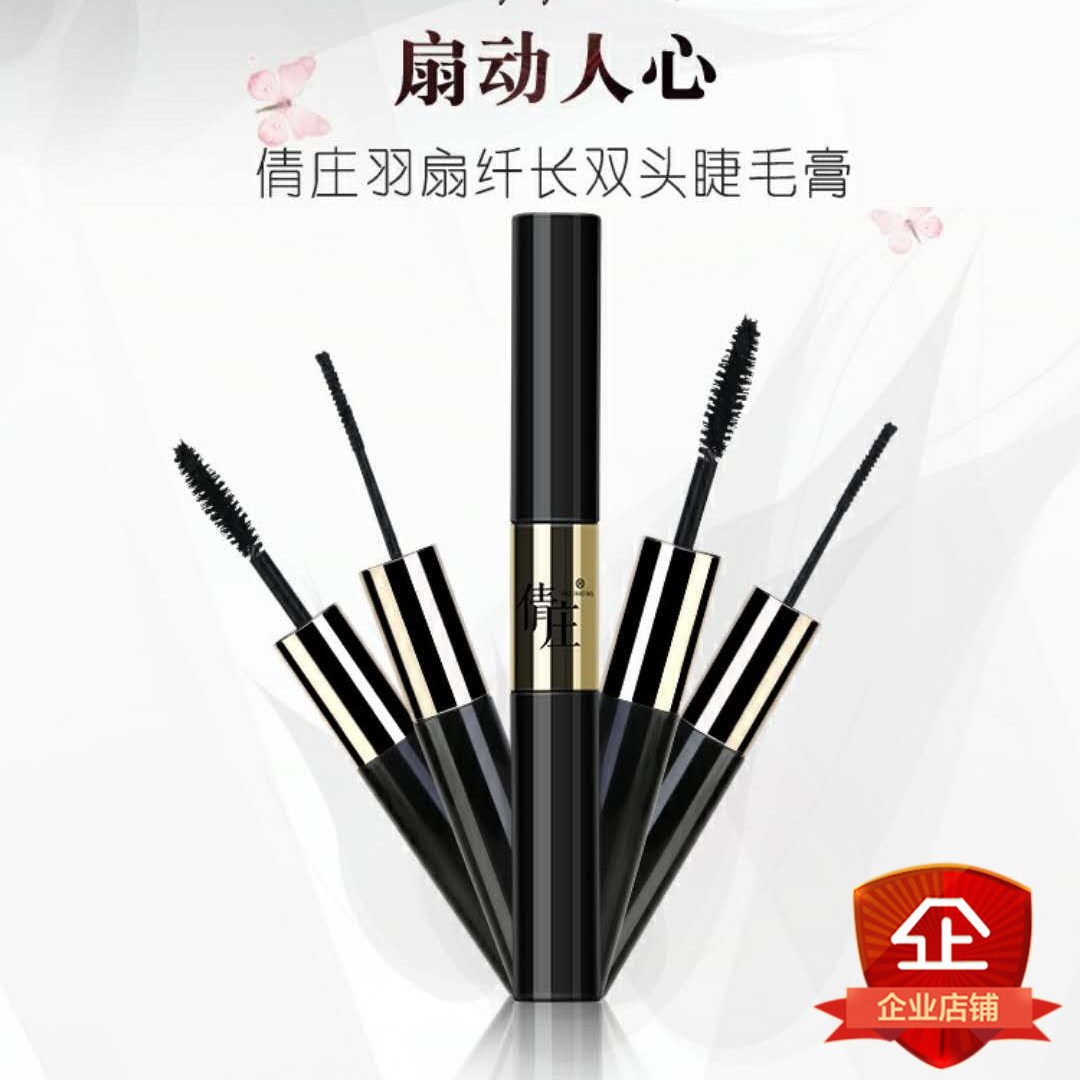 Love Run Mascara waterproof Lengthening Curl Easy Halo lengthen Fine Lasting natural Brushin the Makeup/Perfume/Beauty tools , Mascara/Eyelash growth medium  category - from Buy2taobao.com to provide professional Taobao agent buy service