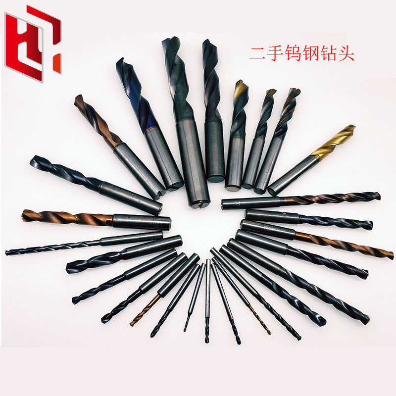 特价二手德日韩进口钨钢钻头硬质合金钻头2.0-2.9mm粗柄麻花钻