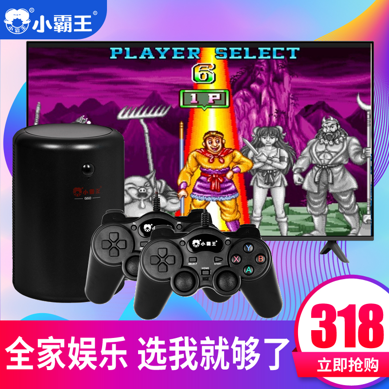小霸王游戏机家用G60高清电视体感智能4K双人手柄经典儿童怀旧款老式FC红白机电玩街机任天堂游戏
