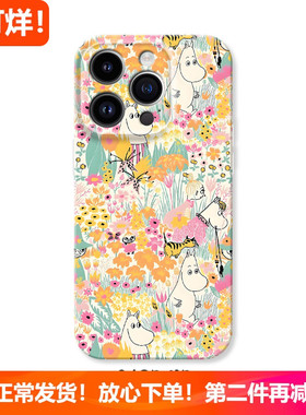 适用iphone16/15pro苹果13/14Promax华为NOVA11/12/P70/MATE70/oppoK12/K11/Reno9/Reno8/可爱姆明菲林手机壳