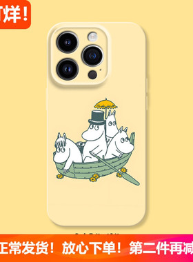 适用iphone16/15pro苹果13/14Promax华为NOVA12/NOVA11荣耀X60/X50/vivox200/x100/x90/x80x70可爱姆明手机壳