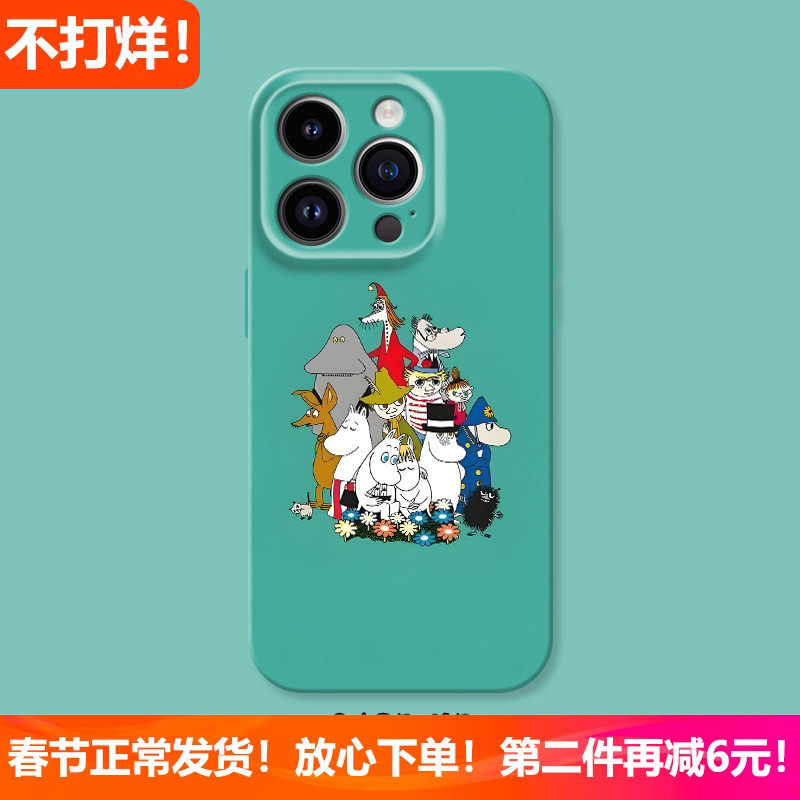 适用iphone16/15pro苹果13/14Promax华为NOVA13/OPPOReno12/Reno11/vivoS20/x200/X100/Y300卡通姆明手机壳