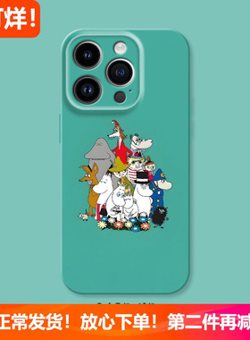 适用iphone16/15pro苹果13/14Promax华为NOVA13/OPPOReno12/Reno11/vivoS20/x200/X100/Y300卡通姆明手机壳