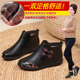 冬款 妈妈真皮羊毛靴43 34加绒老太太软底大码 33小码 中老年人女棉鞋