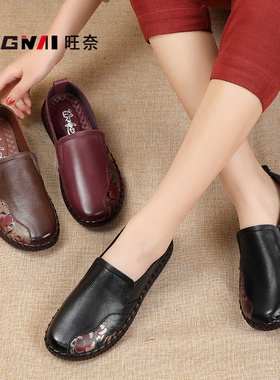 真皮软底妈妈鞋中老年民族风防滑牛筋底中年女鞋舒适大码800187