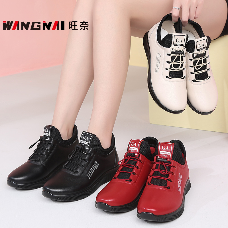 妈妈红色波鞋真皮轻便运动鞋大码