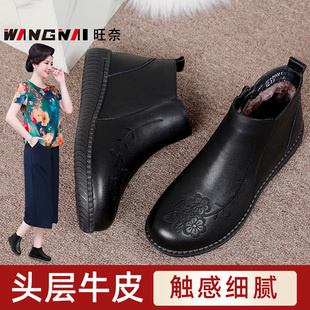 品牌宽松大码女棉鞋牛筋底妈妈短靴中老年真皮羊毛保暖靴子40-43