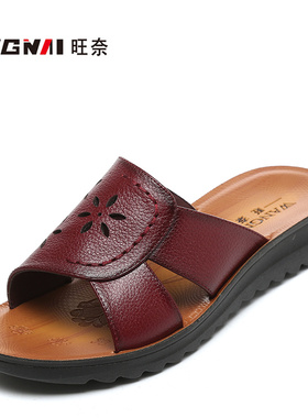 特大号凉鞋托42大码4143女鞋防滑中老年真皮拖鞋34妈妈外穿凉拖鞋