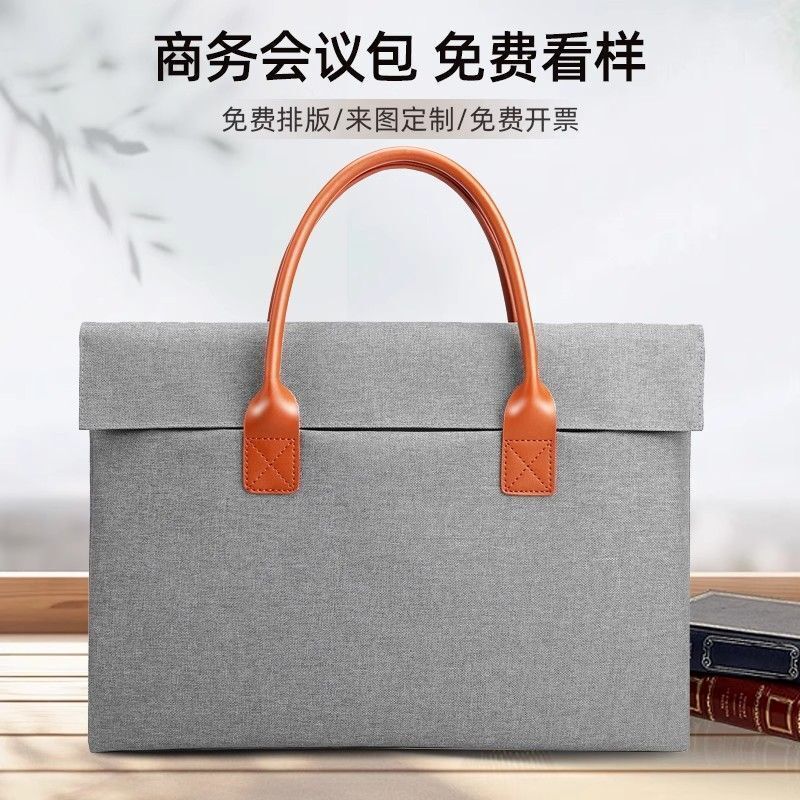 文件袋A4资料袋加厚文件档案袋资料包商务高档牛津帆布订制手提包