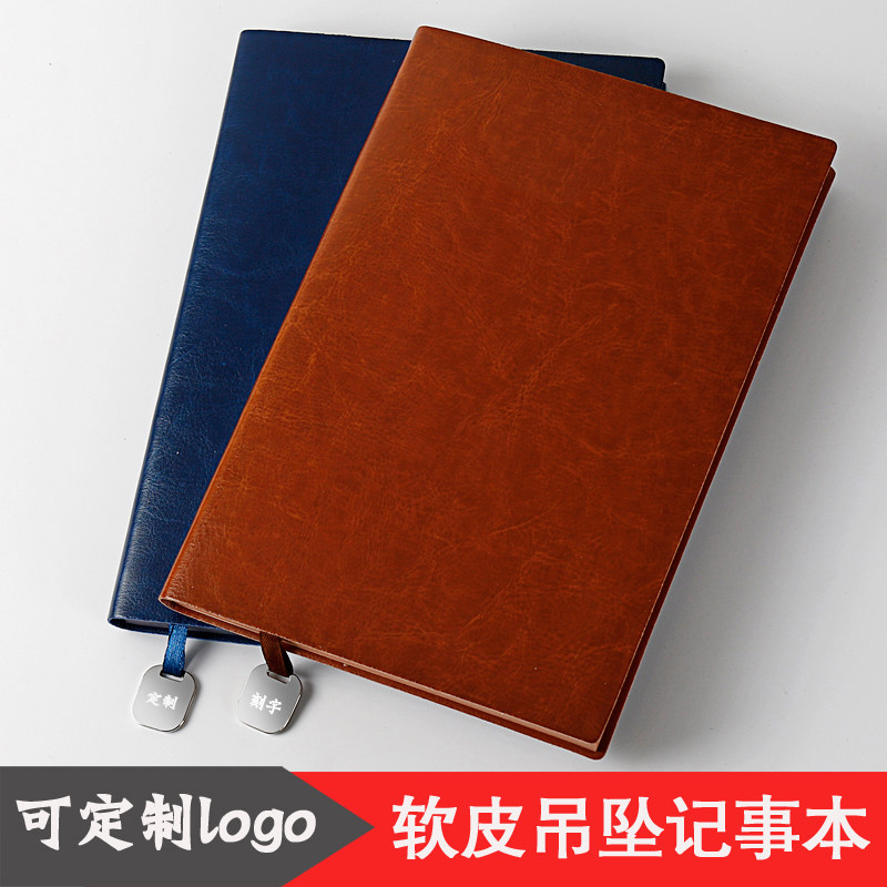 吊坠本定制a5简约记事本b5会议记录商务软皮笔记本子文具a6便携