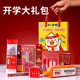 儿童开学礼物幼儿园生日伴手礼小学生仪式 感奖励文具礼品实用大礼
