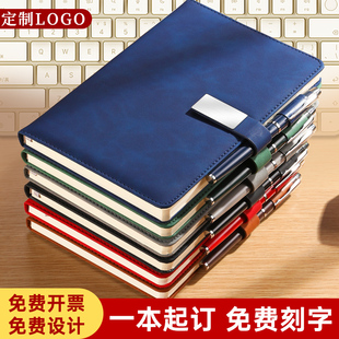笔记本本子加厚商务记事本工作精美高档A5日记本高颜值简约大学生