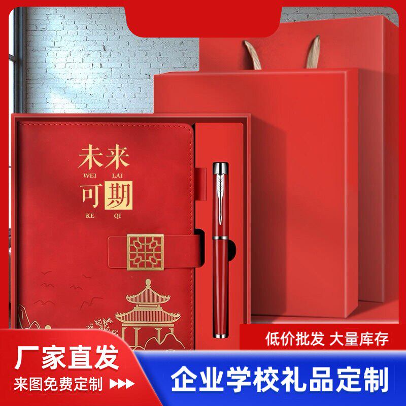 创意简约商务软皮U型磁扣笔记本套装A5可印logo办公记事本会议本