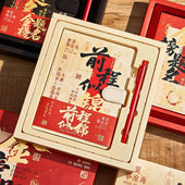 38开学笔记本本子新款 礼盒高颜值精致高级感小学生奖励 文具套装