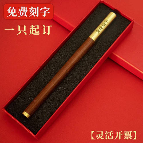 高档黑色签字笔定制黄铜檀木宝珠木笔商务办公中性圆珠笔纪念礼品