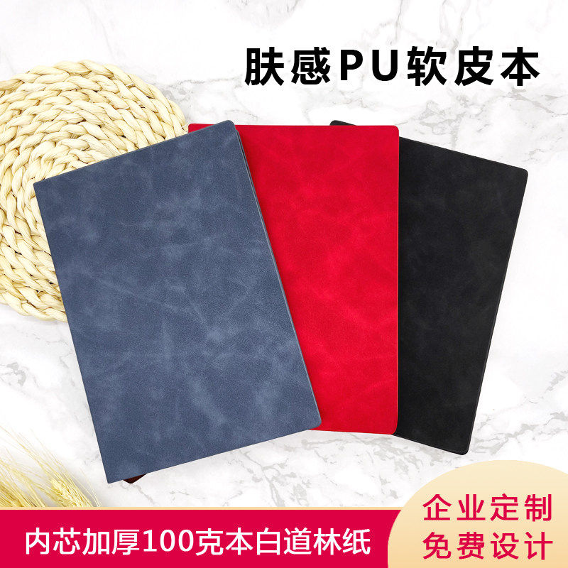 A5软皮笔记本定制可印logo印字记事本商务办公定做封面专版内页图片