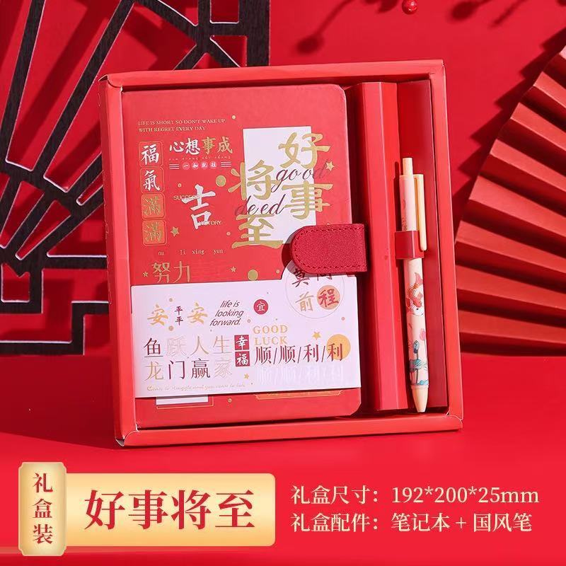 毕业礼物烫金礼盒账本定制学生套装生日礼物朋友网红手记事笔记本