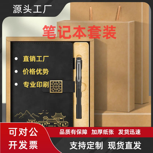 公司开业活动伴手礼实用小礼物送客户纪念品小众高级商务礼品定制