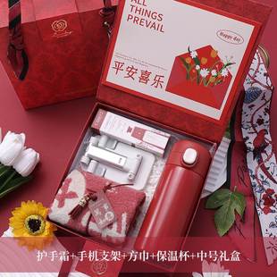 公司商务活动礼品定制实用送客户员工奖品小众高级升学宴伴手礼