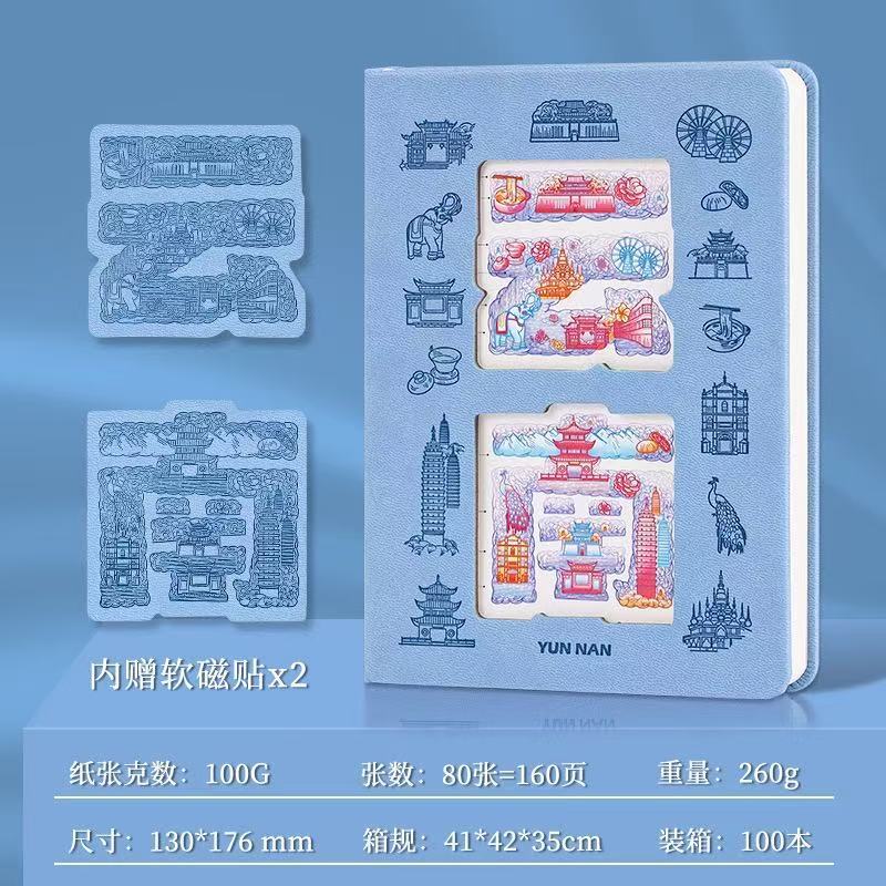 文创3D立体镂空特色景点城市文旅宣传学校创意设计定制A5商务本纸