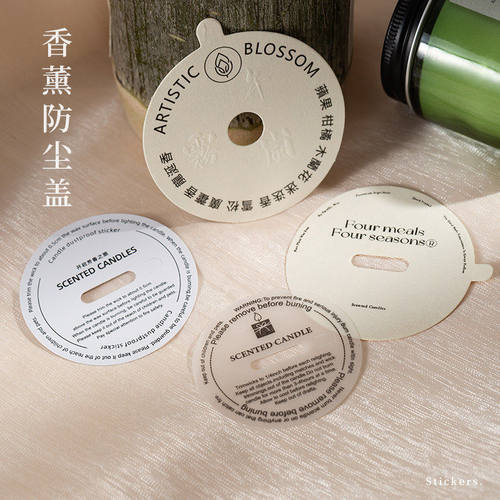 香薰防尘盖树纹纸不干胶贴纸定制广告logo标签订制商标封口贴印刷