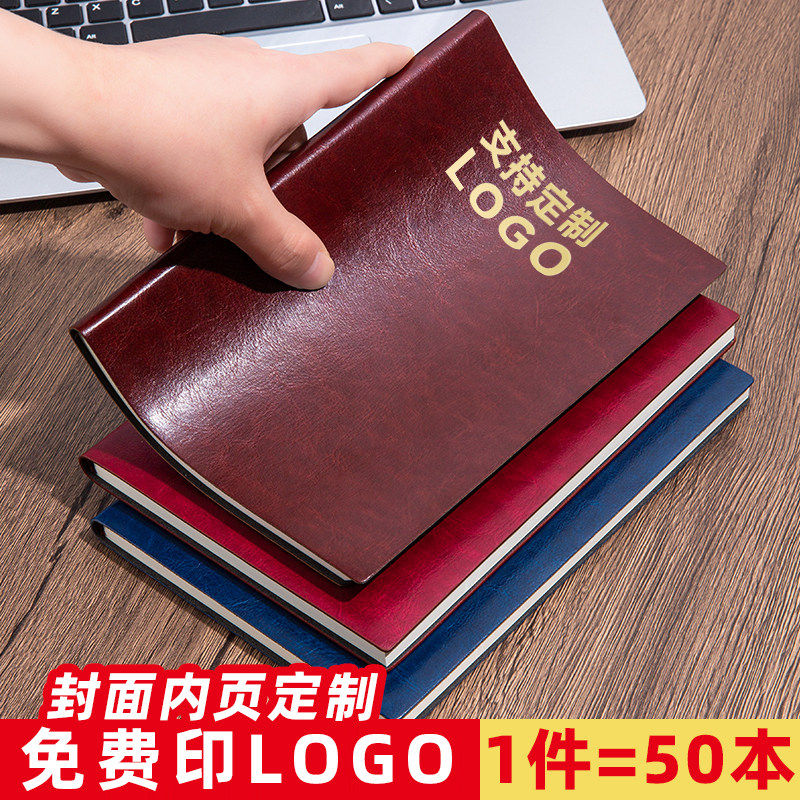 笔记本定制可印logo2026年新款封面内页商务工作高端皮面软皮B5刻图片