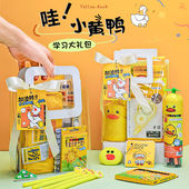 儿童生日伴手礼分享送全班幼儿园礼物十岁小朋友派对回礼学生奖品