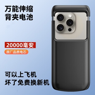 便携安卓通用背夹式充电宝20000毫安无线电池手机壳适用华为苹果