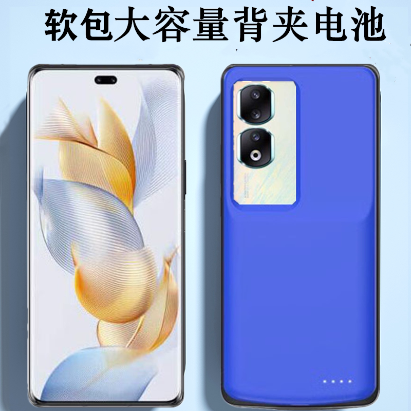 适用华为荣耀90Pro背夹电池90无线充电宝手机壳移动电源超薄器套