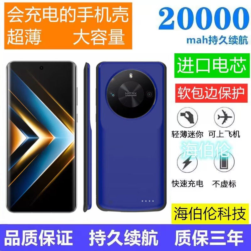 适用荣耀X50GT背夹电池荣耀x50手机壳充电宝大容量电源无线快薄电