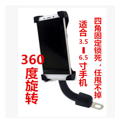 Support téléphone GSM - Ref 1361196 Image 3