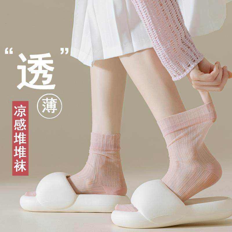 夏季中长筒超薄冰凉堆堆袜