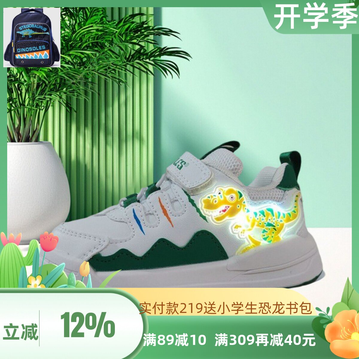 2026春秋新款儿童男女运动鞋学步