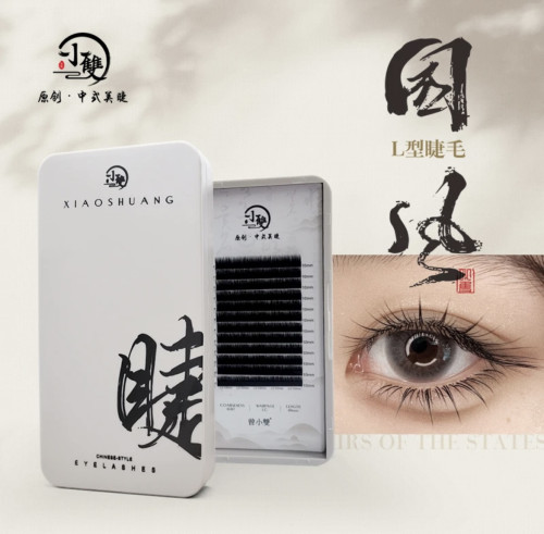 小双国风睫毛小双原创中式国风睫毛0.07LJ/LB/LC/LD假睫毛眼线感
