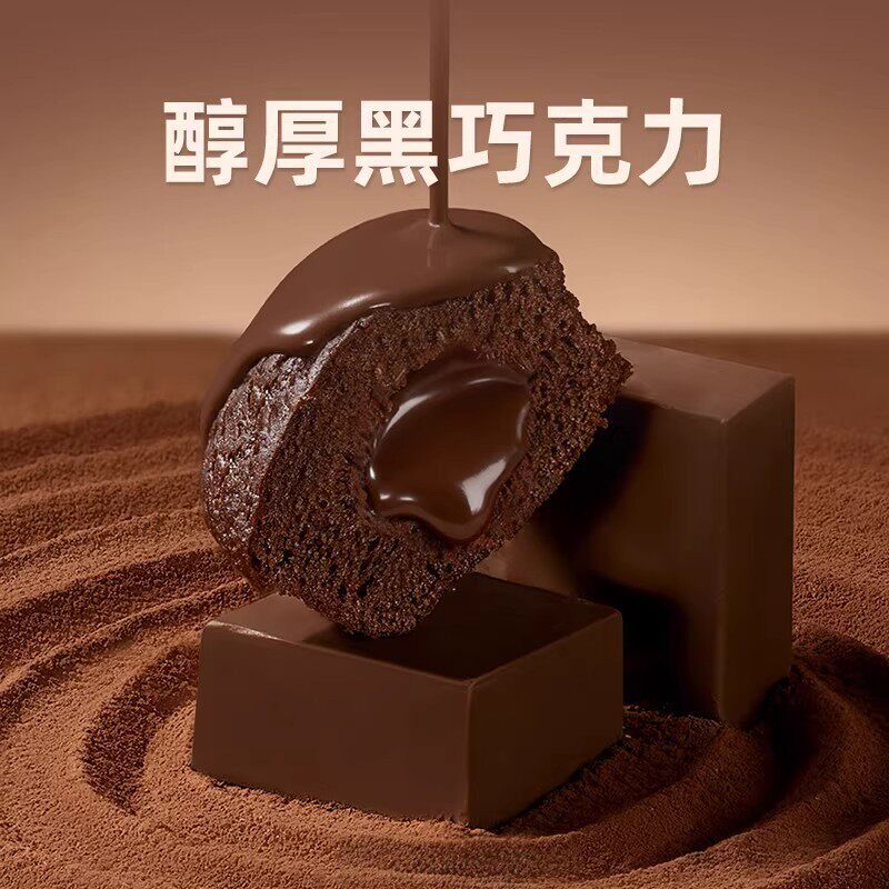 豪士巧克力小蛋糕早餐代餐办公巧克力流心西式糕点下午茶独立包装