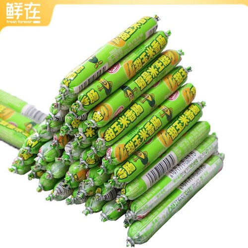 鲜在甜玉米香肠小吃零食
