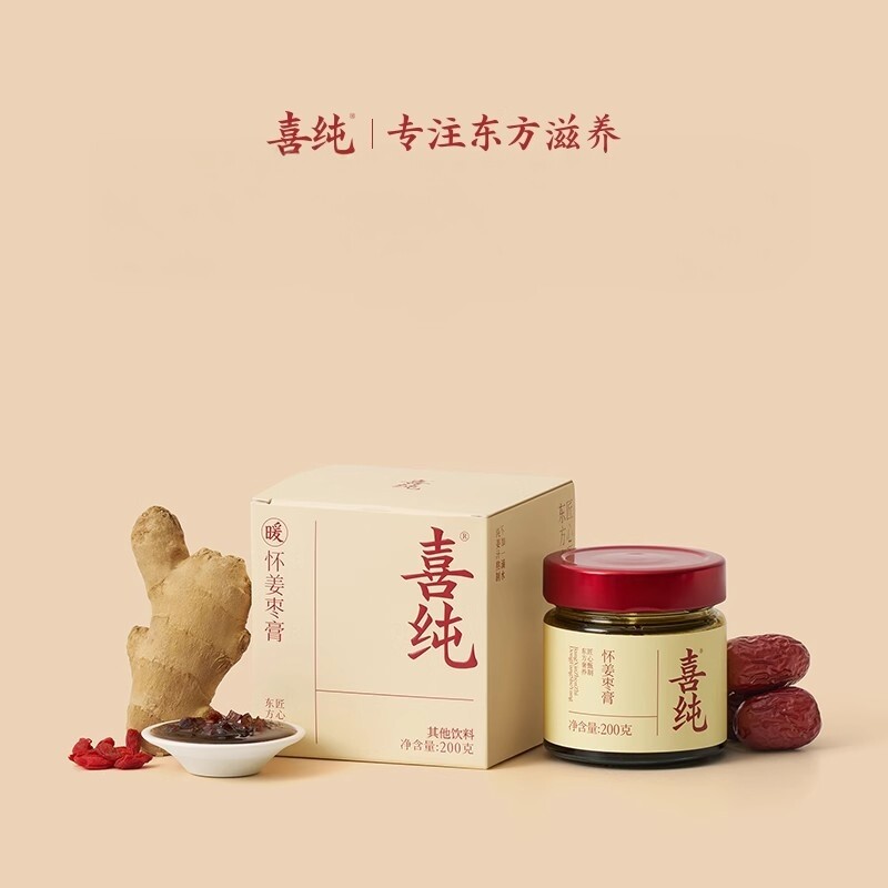 喜纯怀姜枣膏古法怀姜红枣冲泡