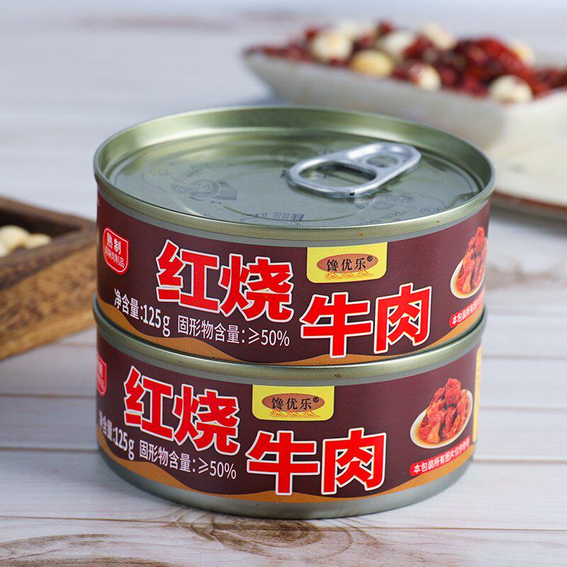 红烧牛肉罐头大块牛肉开盖即食下饭拌面速食罐装熟食小吃下饭菜